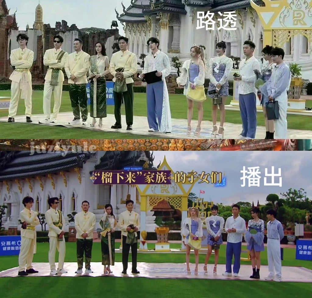 ไม่มี ‘ช่ายสวี่คุน’!! Keep Running เอพิโสดถ่ายทำในไทยได้ออกอากาศแล้ว