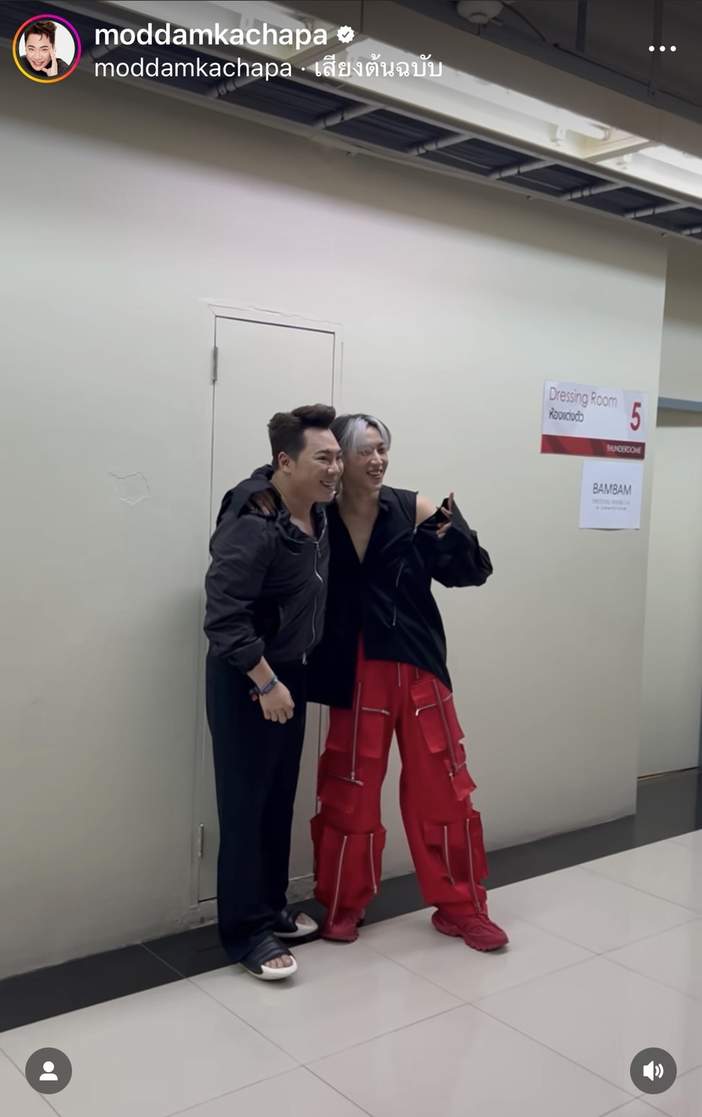 มดดำ กอดแบมแบม  ได้เจอกันครั้งแรก หลังมีกระแสดราม่า 2 ปีก่อน