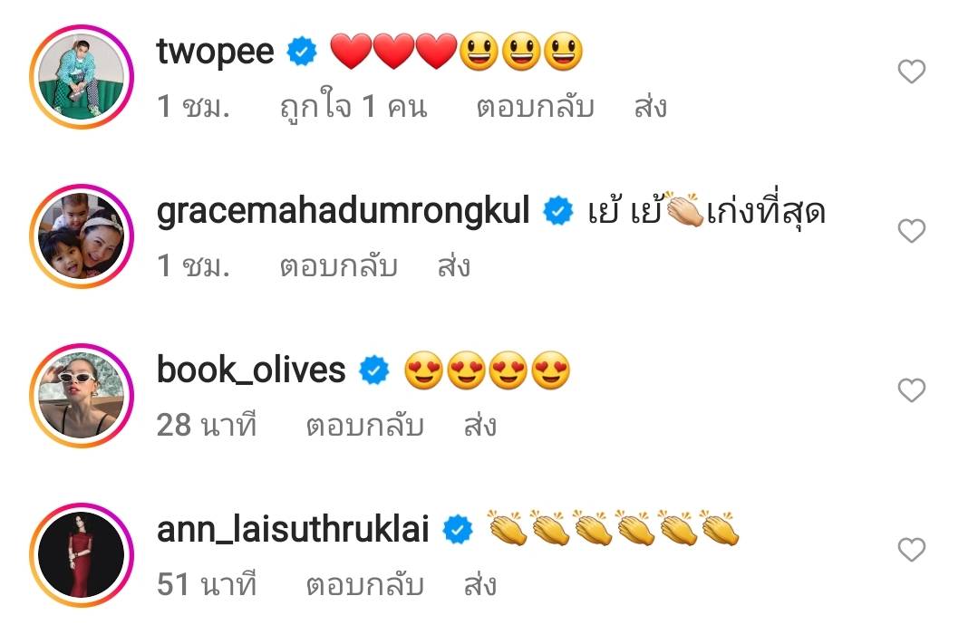 เสธ.ดอลลาร์ เผยภาพ คุณหญิงแมงมุม เริ่มหัดยืนได้แล้ว