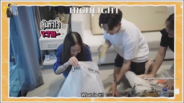 เต้ย พงศกร สุดฟิน แจ็คสัน เซอร์ไพรส์ของขวัญชิ้นใหญ่    (มีคลิป)
