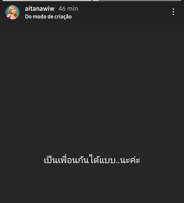 แก้ว จริญญา ตอบแล้ว! ปมพี่สาว โอบ นิธิ โพสต์เดือด ถูกทรยศก่อนจะจบความสัมพันธ์