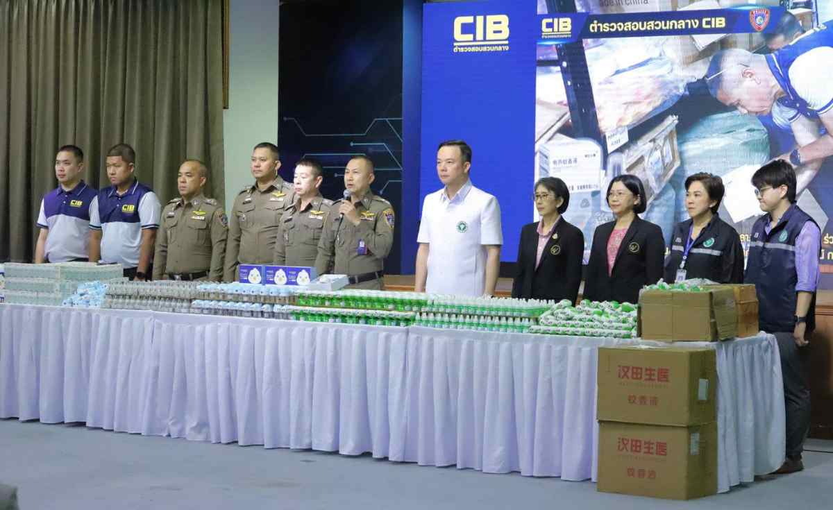 ยากันยุงไฟฟ้าเถื่อน ระบาดออนไลน์ พบสารอันตรายไม่ผ่านอย. ยากันยุงไฟฟ้าเถื่อน ระบาดออนไลน์ พบสารอันตรายไม่ผ่านอย.