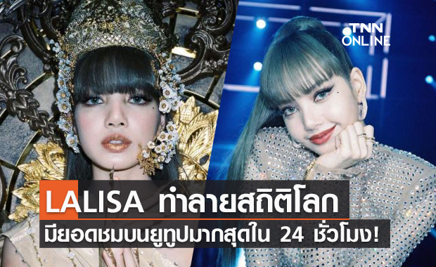 ความบันเทิง ภาพรวมของ ปี 2565 กับ วงการภาพยนตร์ -  ละคร -  เพลง 