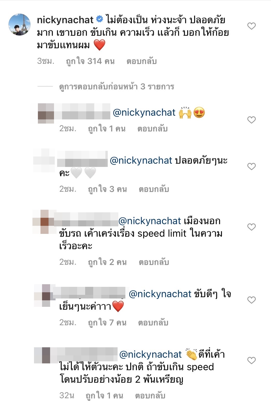 ทำอะไรผิดมา!! นิกกี้-ก้อย งง ถูกตำรวจอเมริกาขับรถตามกลางดึก ทำอะไรผิดมา!! นิกกี้-ก้อย งง ถูกตำรวจอเมริกาขับรถตามกลางดึก