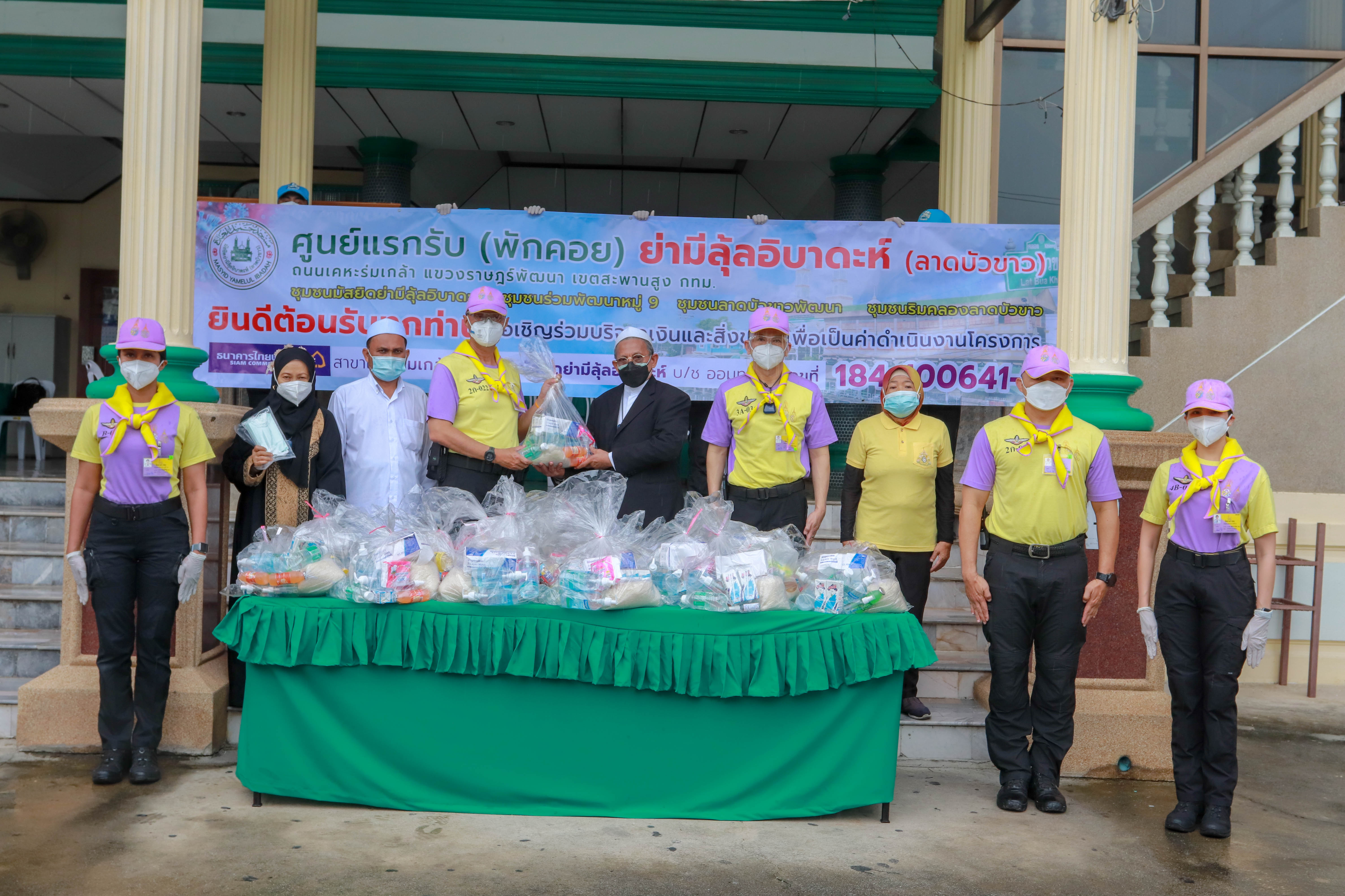 กองทัพไทย ออกช่วยเหลือประชาชนที่เดือดร้อนจากพิษโควิด-19 กองทัพไทย ออกช่วยเหลือประชาชนที่เดือดร้อนจากพิษโควิด-19