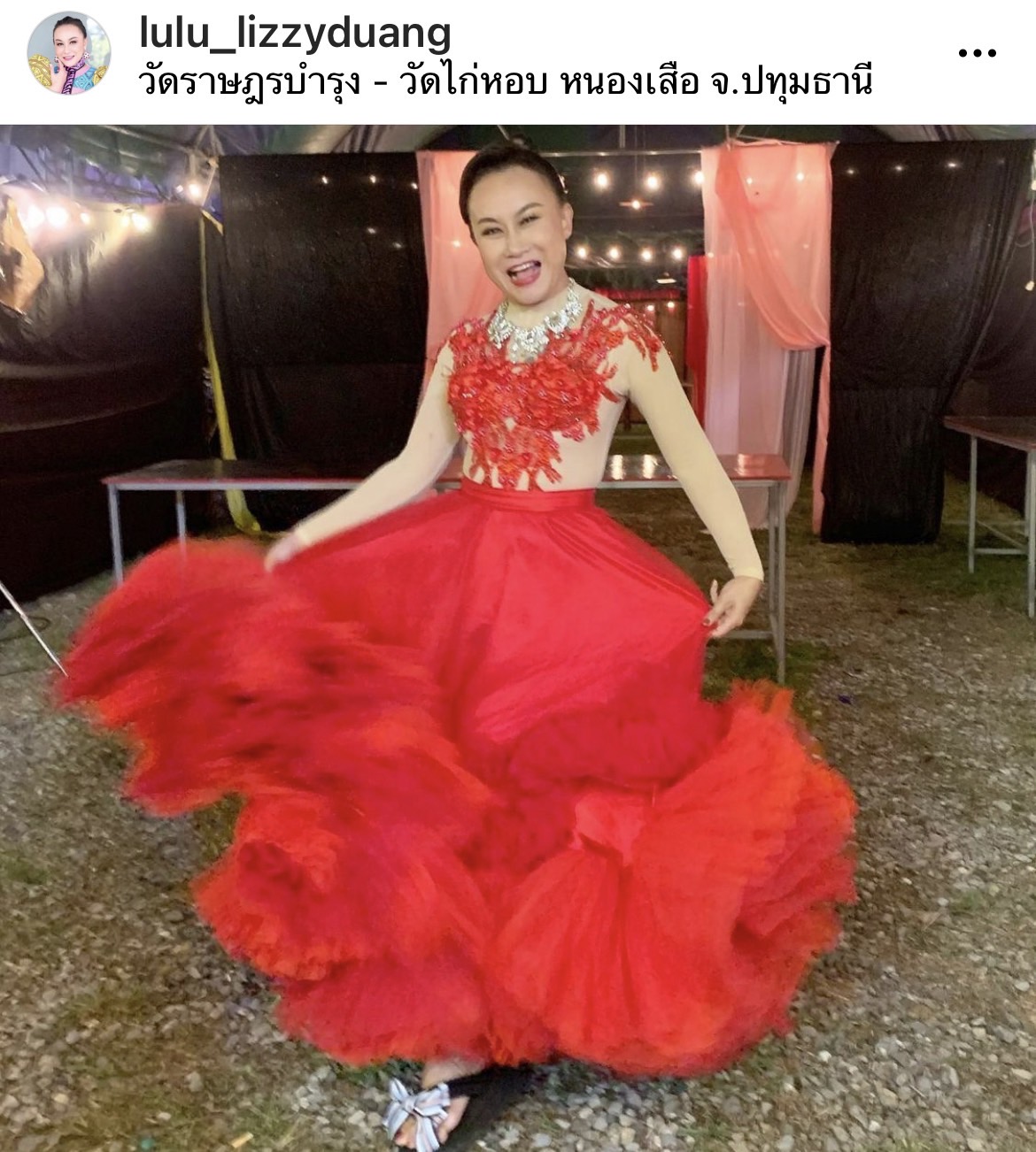 ลูลู่ ลุ้นระทึก!! แชร์ประสบการณ์ เครื่องบินไม่สามารถลงจอดได้ ลูลู่ ลุ้นระทึก!! แชร์ประสบการณ์ เครื่องบินไม่สามารถลงจอดได้