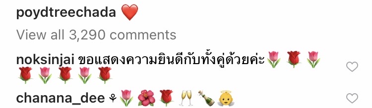สื่อต่างแดนร่วมยินดี!! ‘ปอย ตรีชฎา’ สาวข้ามเพศที่สวยที่สุดของไทยประกาศสละโสด สื่อต่างแดนร่วมยินดี!! ‘ปอย ตรีชฎา’ สาวข้ามเพศที่สวยที่สุดของไทยประกาศสละโสด