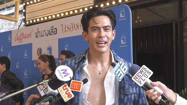 เต้ย พงศกร สุดฟิน แจ็คสัน เซอร์ไพรส์ของขวัญชิ้นใหญ่    (มีคลิป)