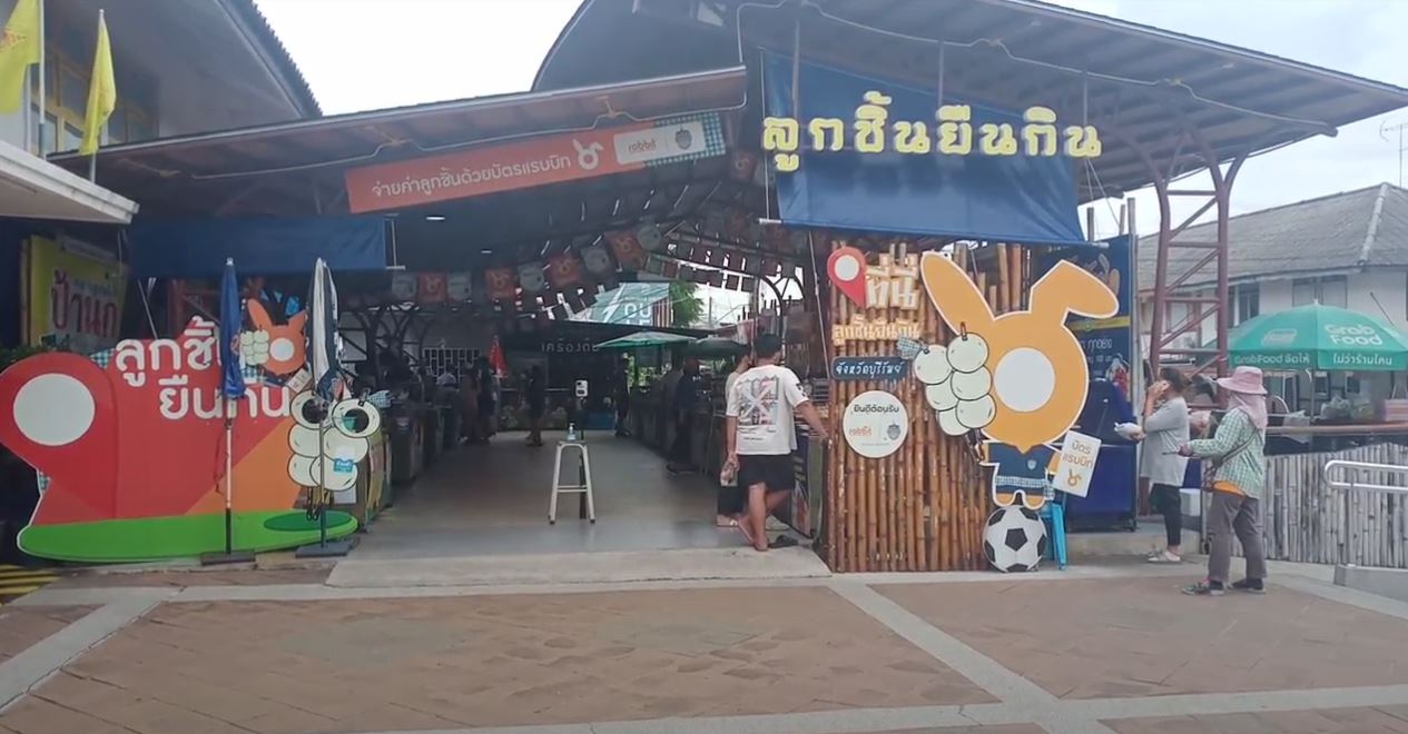 เทศกาล ลูกชิ้นยืนกิน เริ่มแล้ว!! เตรียมจัดเซอร์ไพรส์ขอบคุณ ลิซ่า