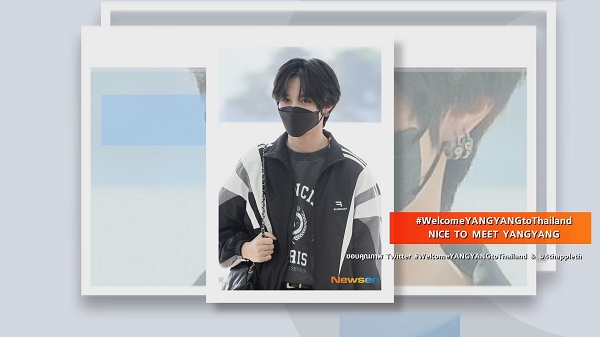 “หยางหยาง WayV” ถึงไทยแล้ว พร้อมเข้าร่วมวาไรตี้โชว์สัญชาติไทยครั้งแรก  (มีคลิป)