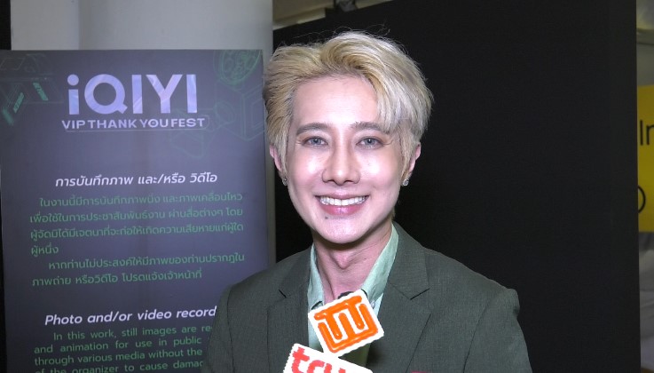 ซี พฤกษ์-คอปเตอร์-คิมม่อน ห่วงใย หลังค่าฝุ่นกรุงเทพเพิ่มขึ้น!