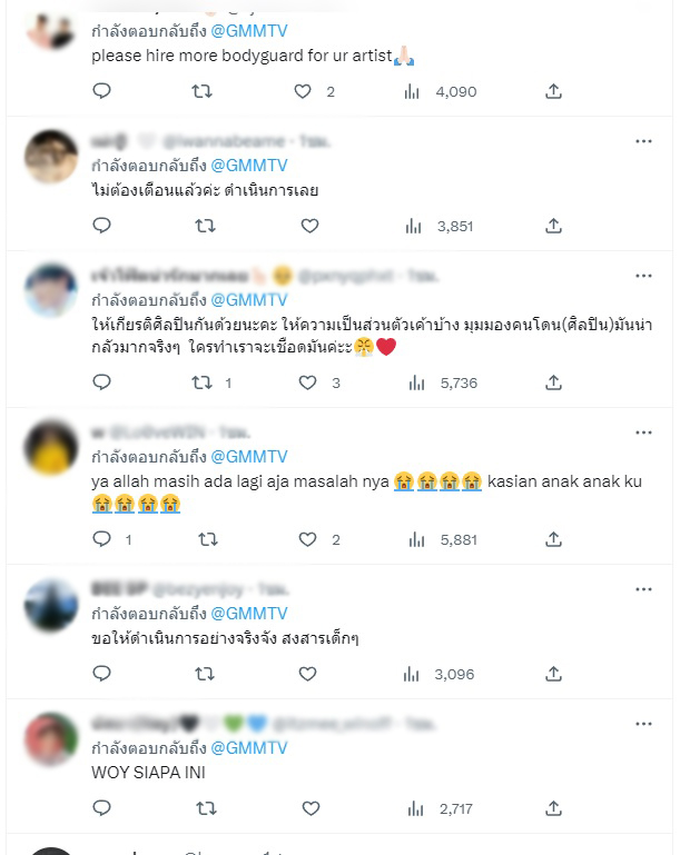 เชือดไก่ให้ลิงดู แฟนคลับวอน จีเอ็มเอ็ม  ควรจัดการเคสคุกคามศิลปินขั้นเด็ดขาด 