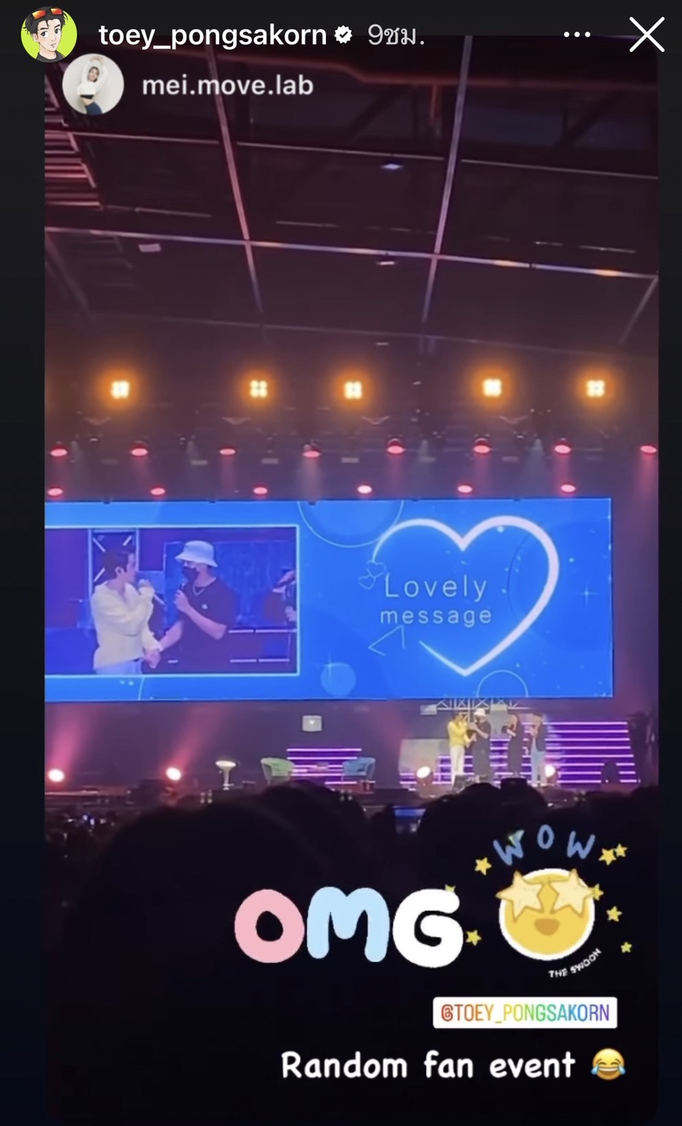 เต้ย พงศกร สุดฟินได้เป็นลัคกี้แฟน จินยอง GOT7