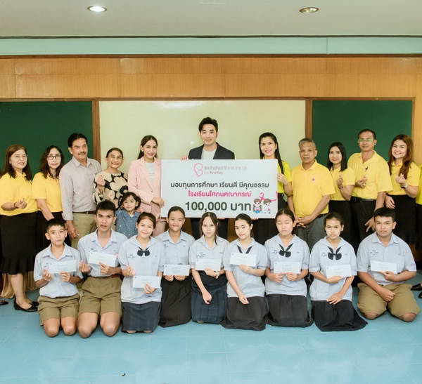เจมส์ เรืองศักดิ์-ครูก้อย มอบทุน 100,000 บาท ต่อยอดการศึกษา เจมส์ เรืองศักดิ์-ครูก้อย มอบทุน 100,000 บาท ต่อยอดการศึกษา