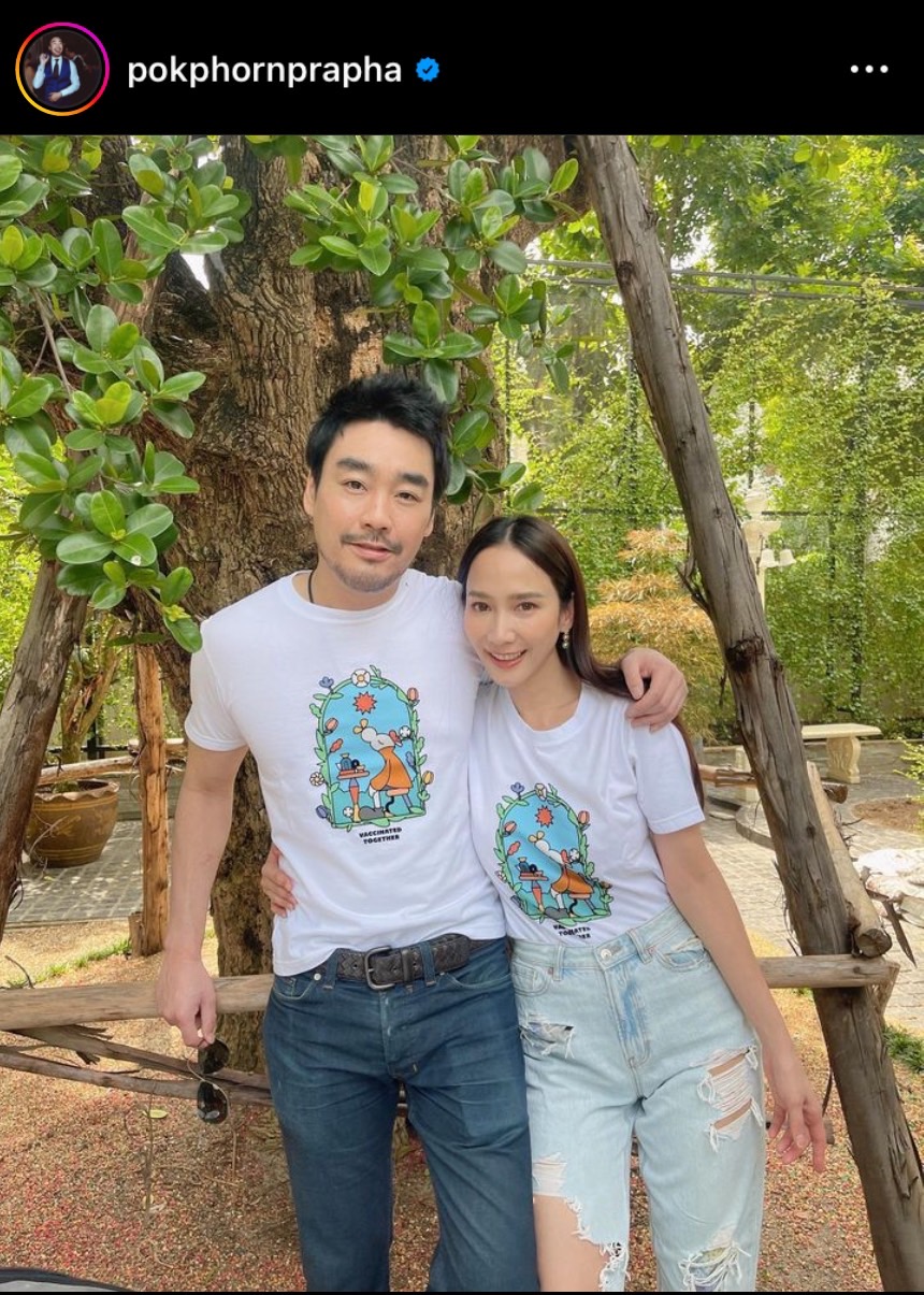 ชาวเน็ตจับตา อั้ม พัชราภา เลิกกับ ไฮโซพก หรือไม่?