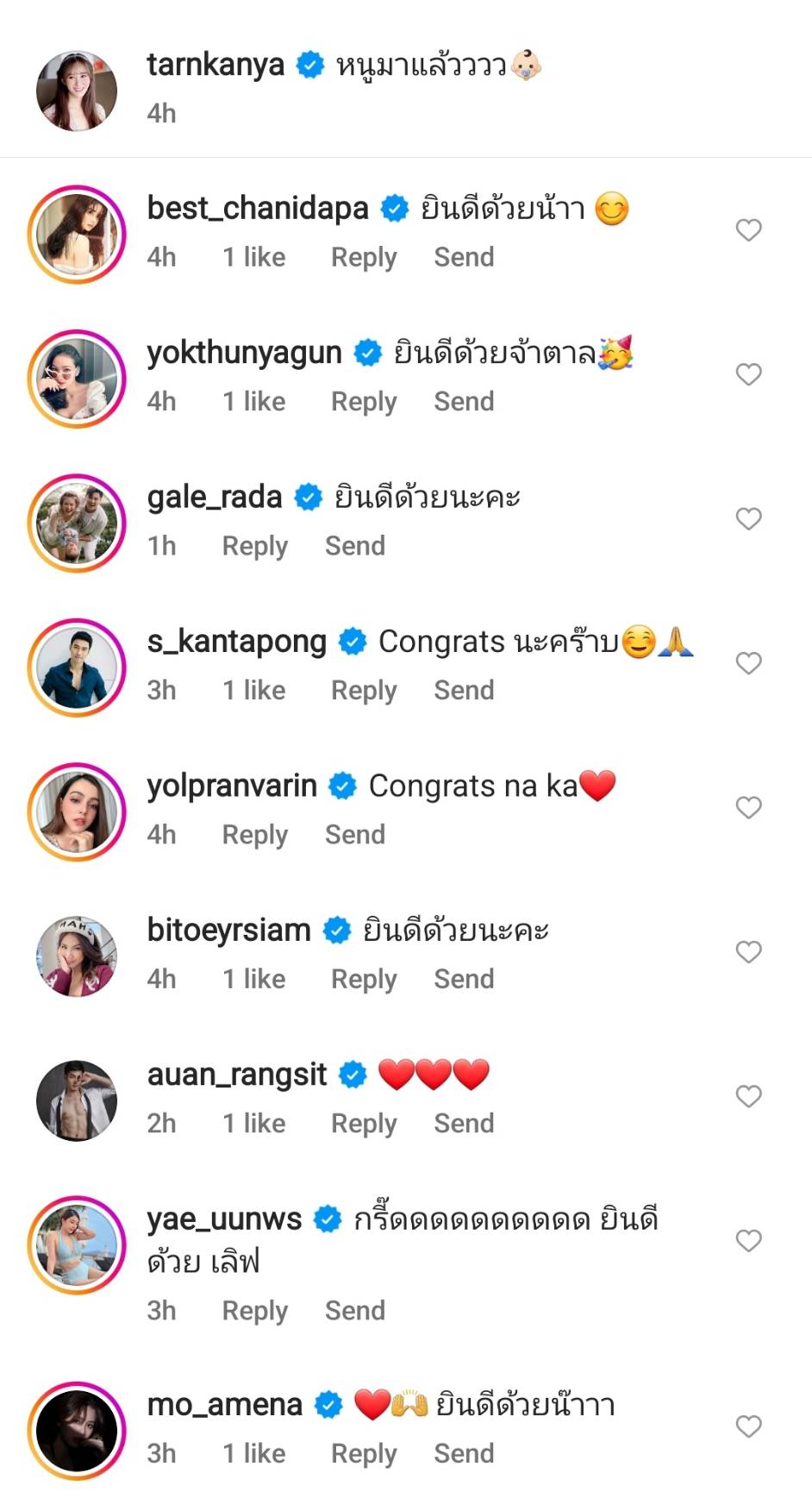 ตาล กัญญา ประกาศตั้งครรภ์ลูกคนแรกแล้ว