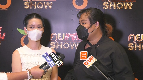 “ฮิปโป - โม อมีนา” ชี้แจงชัดหลังโผล่กล้องวงจรปิด  (มีคลิป)