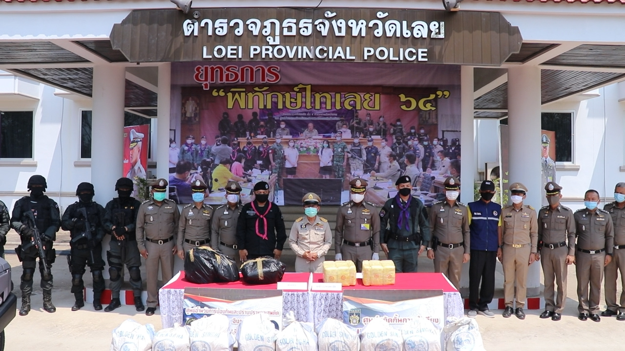 ล็อตใหญ่! ยาบ้ากว่า 2 ล้านเม็ด กองริมฝั่งลำน้ำเหือง ล็อตใหญ่! ยาบ้ากว่า 2 ล้านเม็ด กองริมฝั่งลำน้ำเหือง