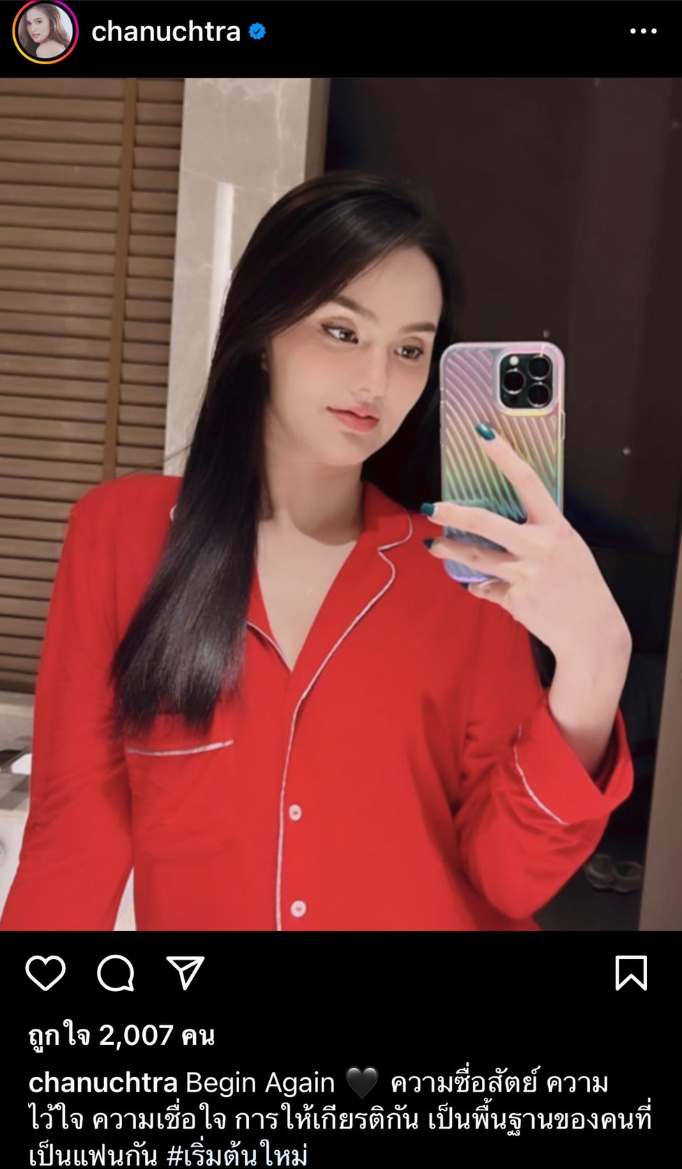 นาย ชนุชตรา โพสต์ชวนสงสัย ส่อแววรักร้าว!?