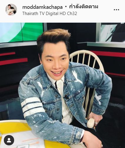 เสียชีวิตต่อหน้า!! มดดำ คชาภา เผยอดีตเคยติดยา ชี้จุดที่ทำให้เลิก