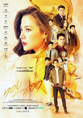 ที่สุดของ “ช่องวัน31” “ละคร-ซีรีส์” สุดปัง ตลอดปี 2567 ที่สุดของ “ช่องวัน31” “ละคร-ซีรีส์” สุดปัง ตลอดปี 2567