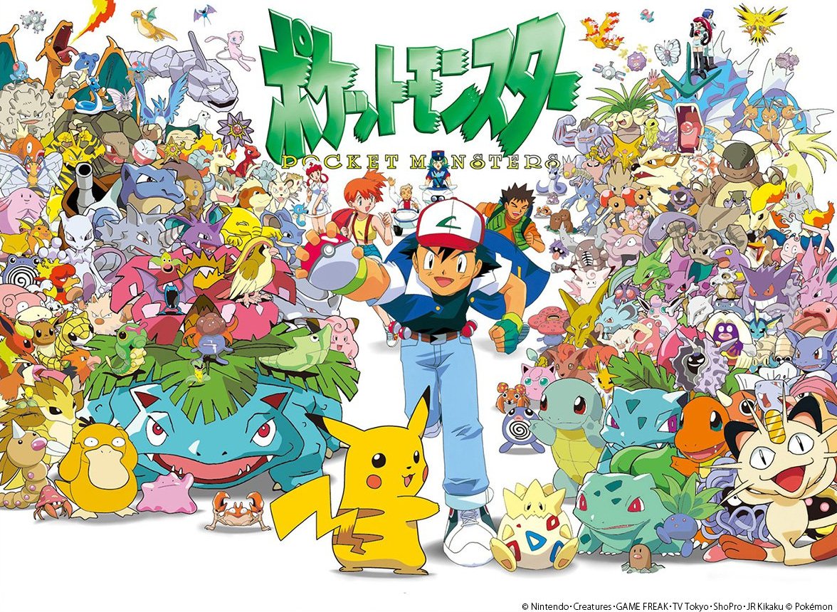 ปิดฉาก 25 ปี “ ซาโตชิ และ ปิกาจู ” เตรียมอำลาโลก “Pokémon” ปิดฉาก 25 ปี “ ซาโตชิ และ ปิกาจู ” เตรียมอำลาโลก “Pokémon”