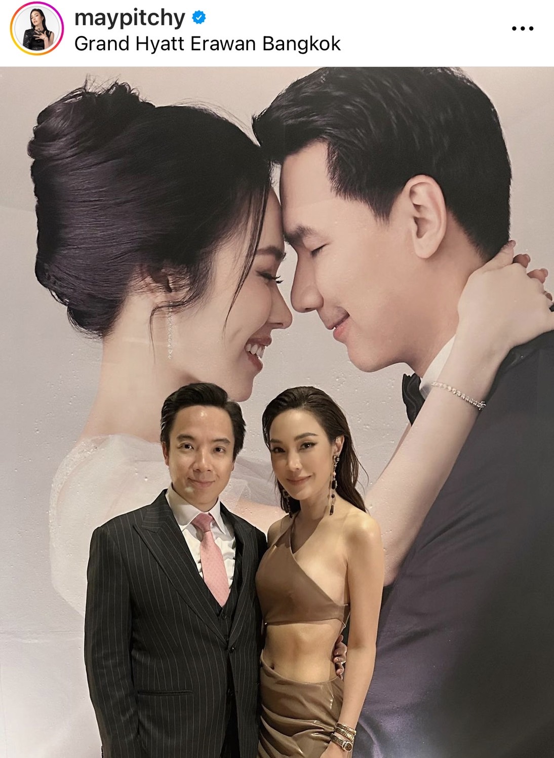 เมย์ พิชญ์นาฏ  ตัดพ้อเบาๆ  หลังเดินสายร่วมงานแต่งเพื่อนๆ 