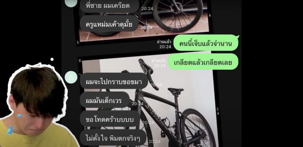 นุ้ย สุจิรา ตอบประเด็นดราม่าคลิปแกล้ง คริส พีรวัส จนร้องไห้ นุ้ย สุจิรา ตอบประเด็นดราม่าคลิปแกล้ง คริส พีรวัส จนร้องไห้