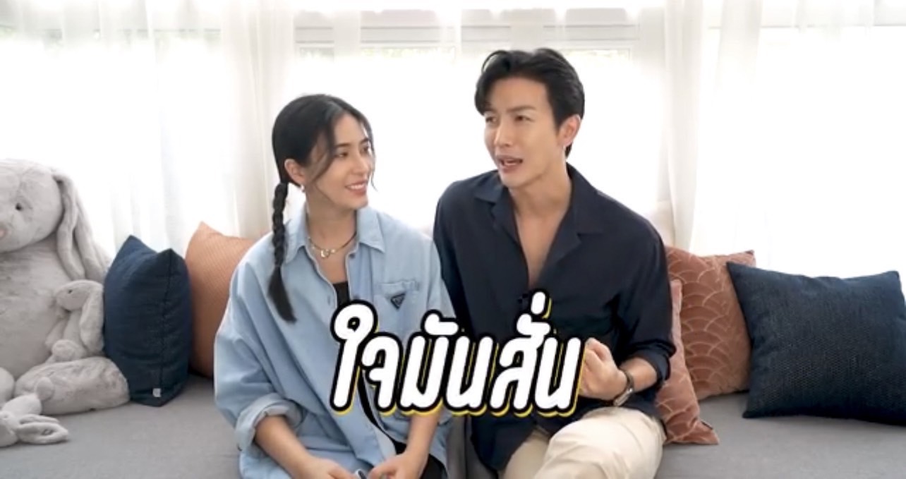 พุฒ-จุ๋ย เล่าโมเมนต์ได้ยินเสียงหัวใจของ PJ ครั้งแรก!! พุฒ-จุ๋ย เล่าโมเมนต์ได้ยินเสียงหัวใจของ PJ ครั้งแรก!!