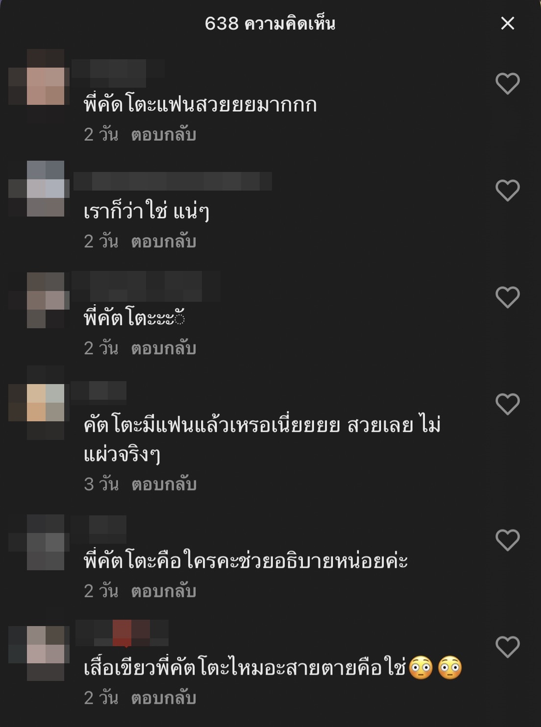 ชาวเน็ตจับโป๊ะ! หลังเห็นคลิปชายหนุ่มหน้าคล้าย นักร้องดัง ควงสาวเดินห้าง