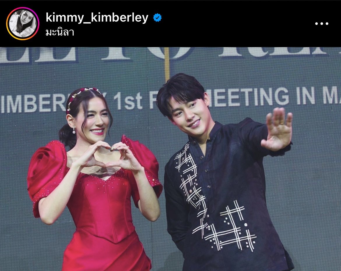 คิมเบอร์ลี่ รับ หมาก สายเปย์เรื่องงานแต่งจ่ายเองทั้งหมด คิมเบอร์ลี่ รับ หมาก สายเปย์เรื่องงานแต่งจ่ายเองทั้งหมด