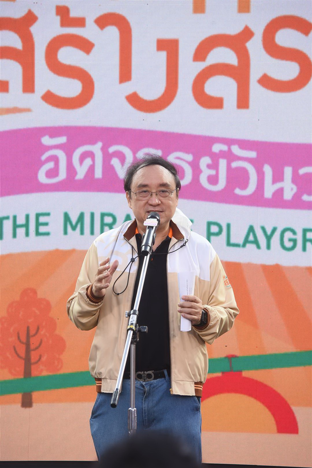 สสส. ชวนเยาวชน เปลี่ยน “วันหยุด-วันว่าง” ให้เป็นโอกาสแห่งการเรียนรู้อย่างสร้างสรรค์ สสส. ชวนเยาวชน เปลี่ยน “วันหยุด-วันว่าง” ให้เป็นโอกาสแห่งการเรียนรู้อย่างสร้างสรรค์