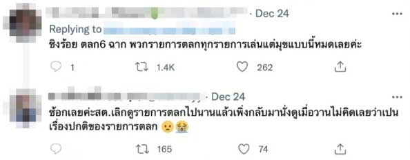 หม่ำ ตอบดราม่า โหน่ง เล่นไม่เหมาะสมกับแขกรับเชิญสาว ฟุ้งเปย์ภรรยาหนักยันกระเป๋าแท้ทุกใบ