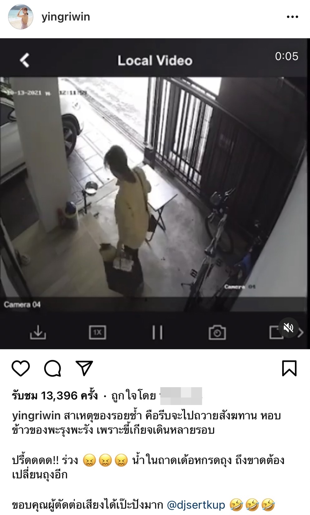 หญิง กัญญา เปิดใจ ถึงนาทีอุบัติเหตุ หกล้มหน้าบ้าน แจงชัด ต่อไปต้องระวังให้มากขึ้น