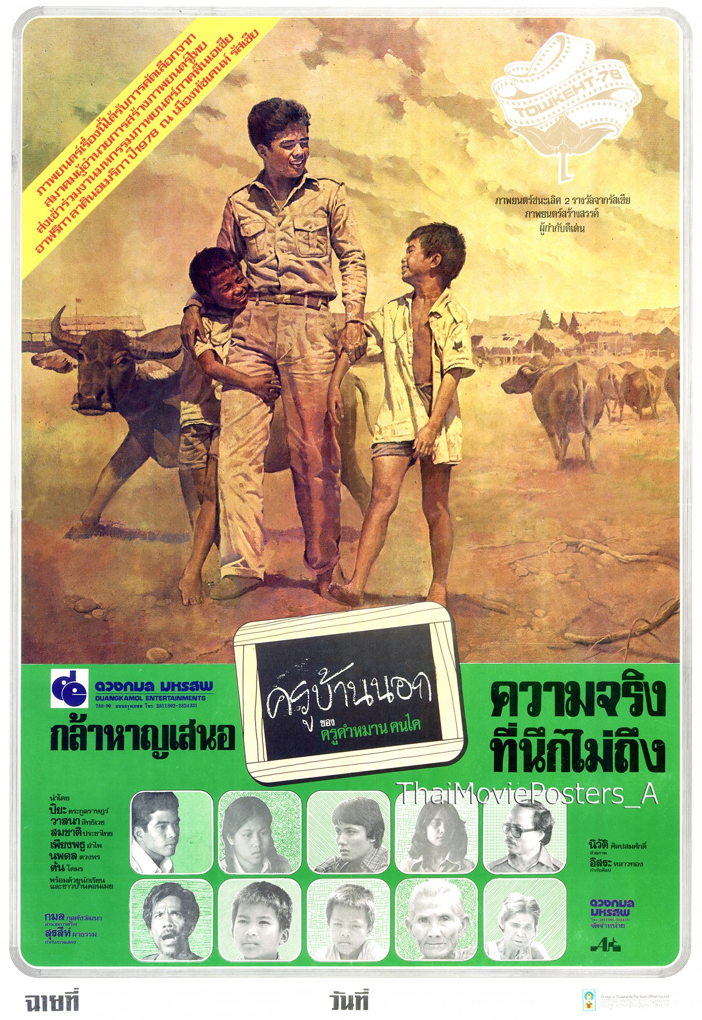 ปิยะ ตระกูลราษฎร์ เสียชีวิตแล้วในวัย 68 ปี ด้วยโรคมะเร็ง ปิยะ ตระกูลราษฎร์ เสียชีวิตแล้วในวัย 68 ปี ด้วยโรคมะเร็ง