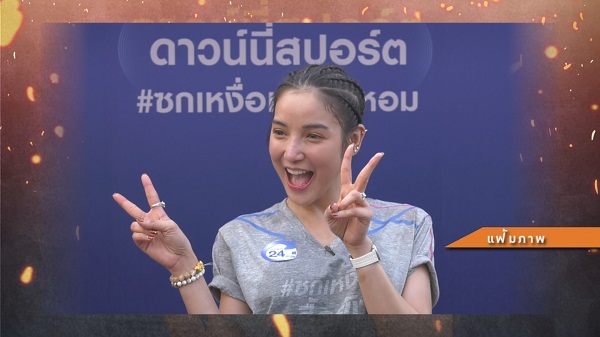 แพท ณปภา ปล่อยโฮ ศาลสั่งจำคุก เบนซ์ เรซซิ่ง 36 ปี ไม่รู้จะบอกลูกยังไง (มีคลิป) แพท ณปภา ปล่อยโฮ ศาลสั่งจำคุก เบนซ์ เรซซิ่ง 36 ปี ไม่รู้จะบอกลูกยังไง (มีคลิป)
