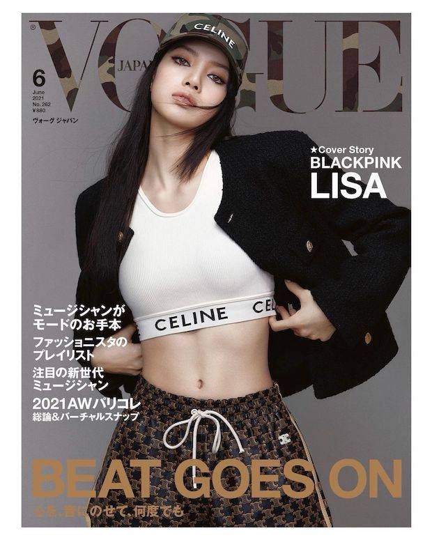 ไอค่อนระดับโลก!! ‘ลิซ่า BLACKPINK’ สร้างประวัติศาสตร์ในวงการแฟชั่น