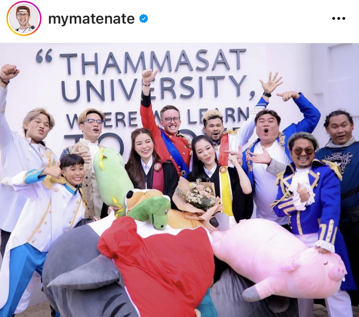 ชาวเน็ตจับตาสถานะ เนท My Mate Nate และ เอวา ปวรวรรณ ชาวเน็ตจับตาสถานะ เนท My Mate Nate และ เอวา ปวรวรรณ