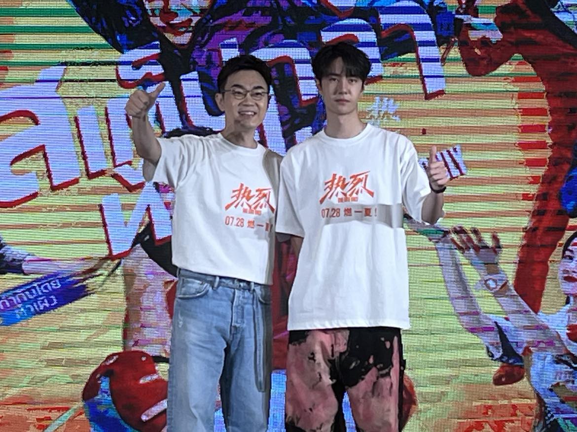 หล่อคูลโดนใจ!! ประมวลภาพ 'หวังอี้ป๋อ’ คัมแบ็กไทยโปรโมตหนังใหม่ One and Only หล่อคูลโดนใจ!! ประมวลภาพ 'หวังอี้ป๋อ’ คัมแบ็กไทยโปรโมตหนังใหม่ One and Only