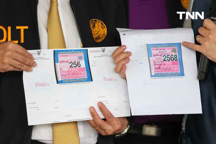 CIB ร่วมกับ กรมการขนส่งทางบก แถลงจับรถถูกขโมยตะลึงทะเบียนเดียวใช้ในรถ 26 คัน CIB ร่วมกับ กรมการขนส่งทางบก แถลงจับรถถูกขโมยตะลึงทะเบียนเดียวใช้ในรถ 26 คัน