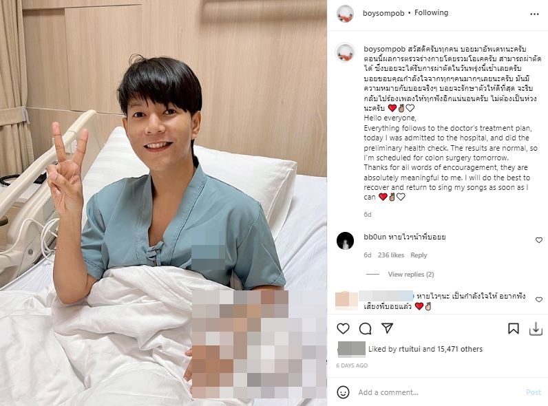 บอย สมภพ เผยอาการล่าสุด หลังเข้ารับการผ่าตัดมะเร็งสำไส้ใหญ่