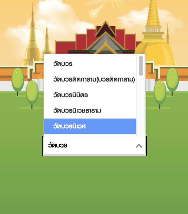 เปิดเว็บไซต์ เวียนเทียนออนไลน์ วันอาสาฬหบูชา 2564 ที่นี่ เปิดเว็บไซต์ เวียนเทียนออนไลน์ วันอาสาฬหบูชา 2564 ที่นี่