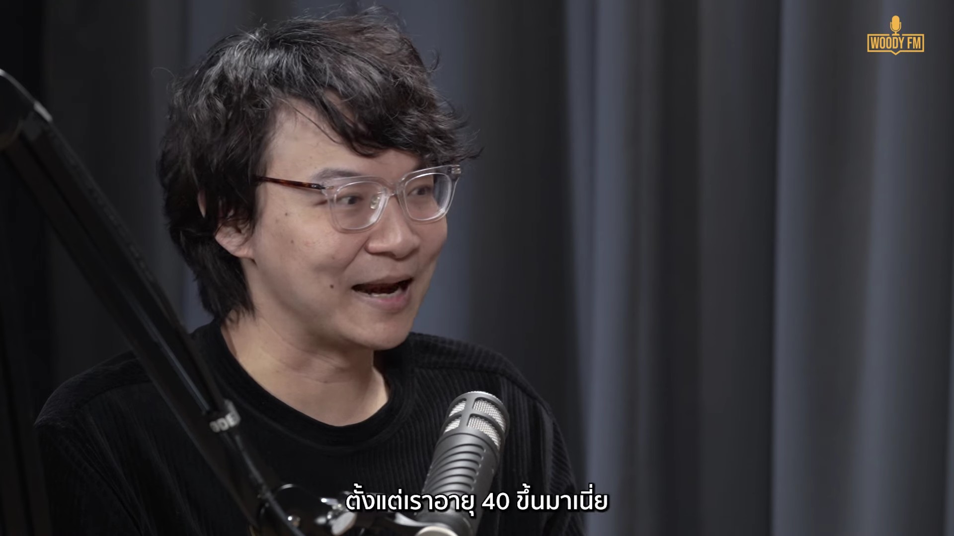 คัตโตะ ลิปตา เปิดใจ เป็นโค้งสุดท้ายของการเป็นศิลปินแล้ว