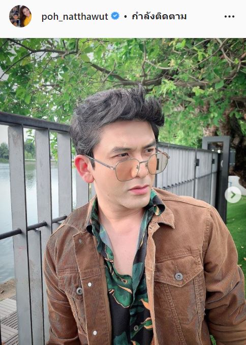 แอ็ดมิทด่วน!! หาม ป๋อ ณัฐวุฒิ ส่งโรงพยาบาล หลังไข้สูงเกือบ 40 องศา