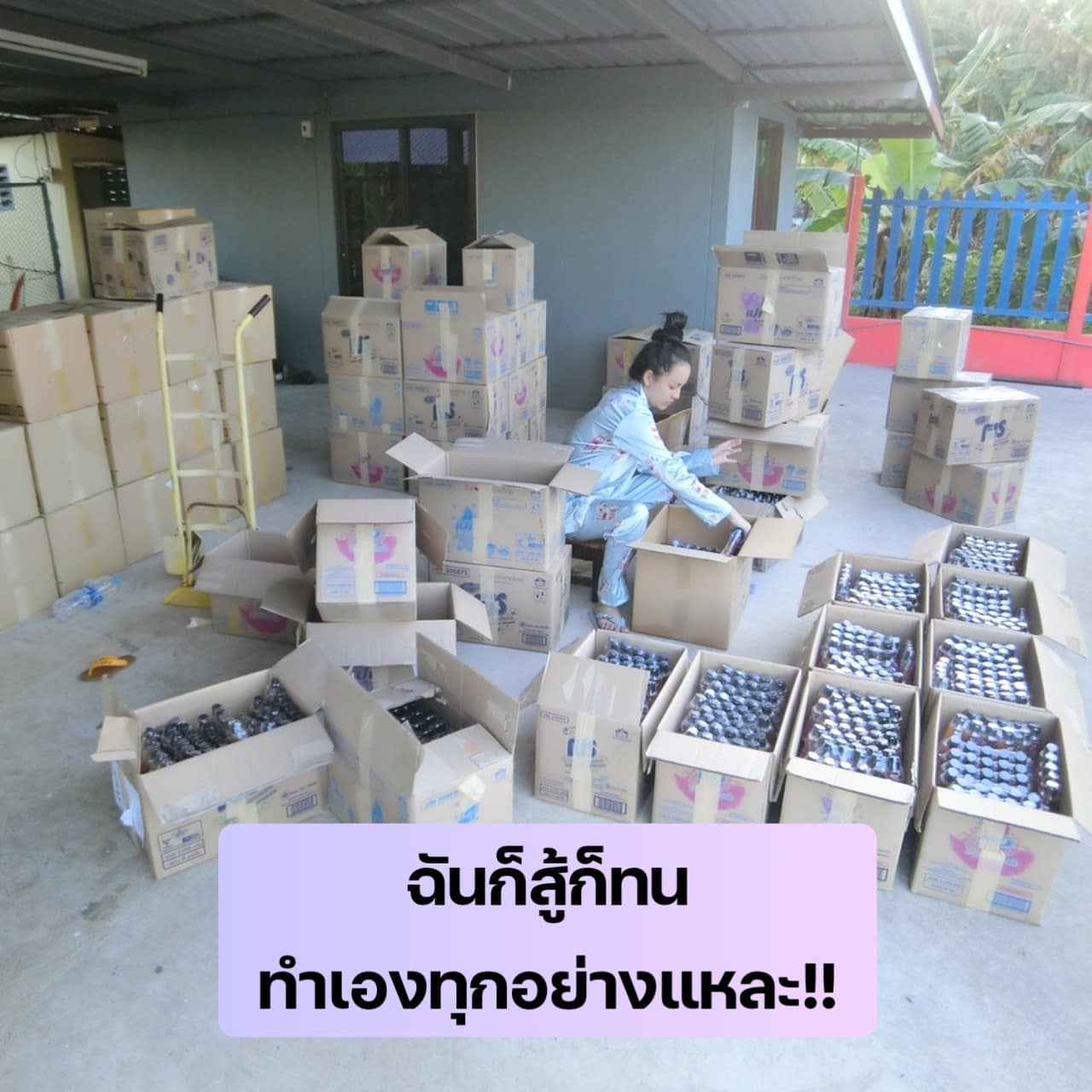 เปิดประวัติ จ๊ะโอ๊ งามพริ้ง CEO สาวผู้มาแรงที่สุดในขณะนี้ เปิดประวัติ จ๊ะโอ๊ งามพริ้ง CEO สาวผู้มาแรงที่สุดในขณะนี้