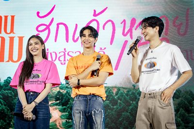 “วิมานหนาม” ทะยานสู่รายได้ 150 ล้านบาท เตรียมเดินทางสู่ตลาดโลก “วิมานหนาม” ทะยานสู่รายได้ 150 ล้านบาท เตรียมเดินทางสู่ตลาดโลก
