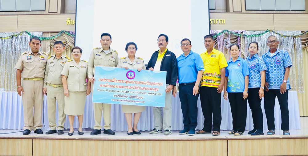 นายกเทศมนตรีเมืองพระพุทธบาท ทุ่มงบดูแลสุขภาพประชาชน นายกเทศมนตรีเมืองพระพุทธบาท ทุ่มงบดูแลสุขภาพประชาชน