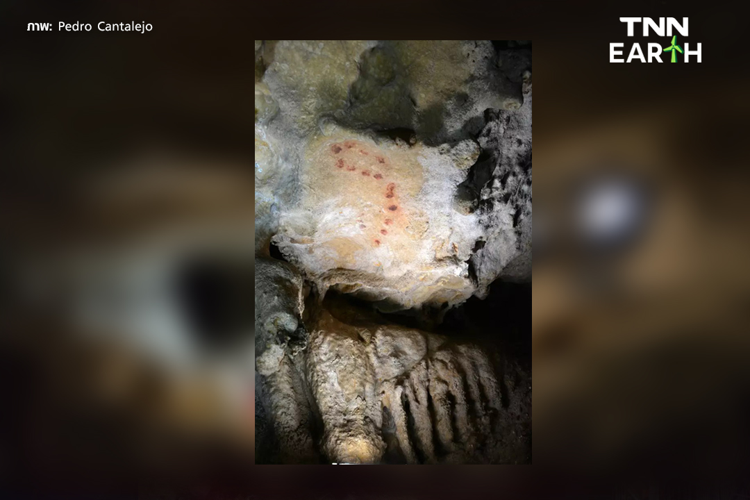พบ จีโนมมนุษย์ เก่าแก่ที่สุด 23,000 ปี ทางตอนใต้ของเปน