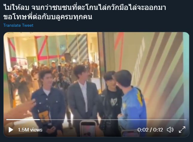 ต่อ ธนภพ เข้าใจแฟนคลับ ซี-นุนิว หลังเกิดดราม่า #ไล่ศิลปินคนอื่นทำไม ต่อ ธนภพ เข้าใจแฟนคลับ ซี-นุนิว หลังเกิดดราม่า #ไล่ศิลปินคนอื่นทำไม