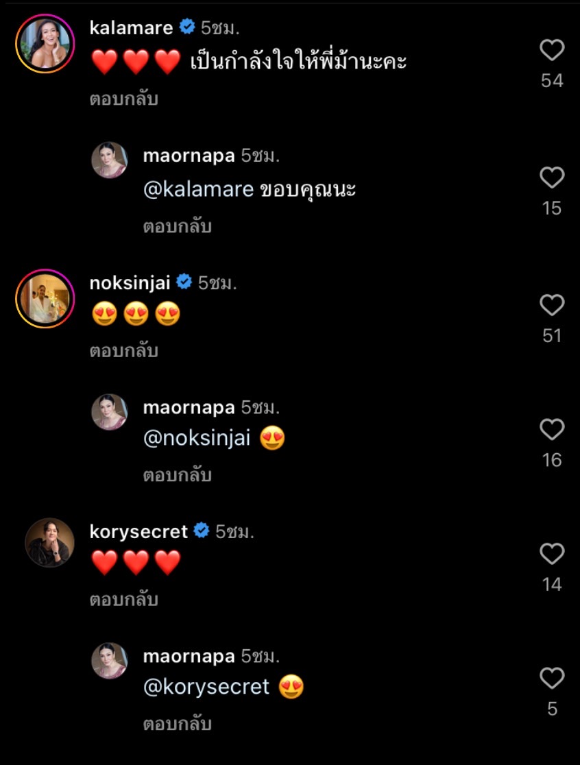 ม้า อรนภา กลั้นน้ำตาไม่อยู่ โพสต์ตัดพ้อ พร้อมเปิดใจ ทุกข์ขนาดไหนไม่เคยร้องไห้ ม้า อรนภา กลั้นน้ำตาไม่อยู่ โพสต์ตัดพ้อ พร้อมเปิดใจ ทุกข์ขนาดไหนไม่เคยร้องไห้